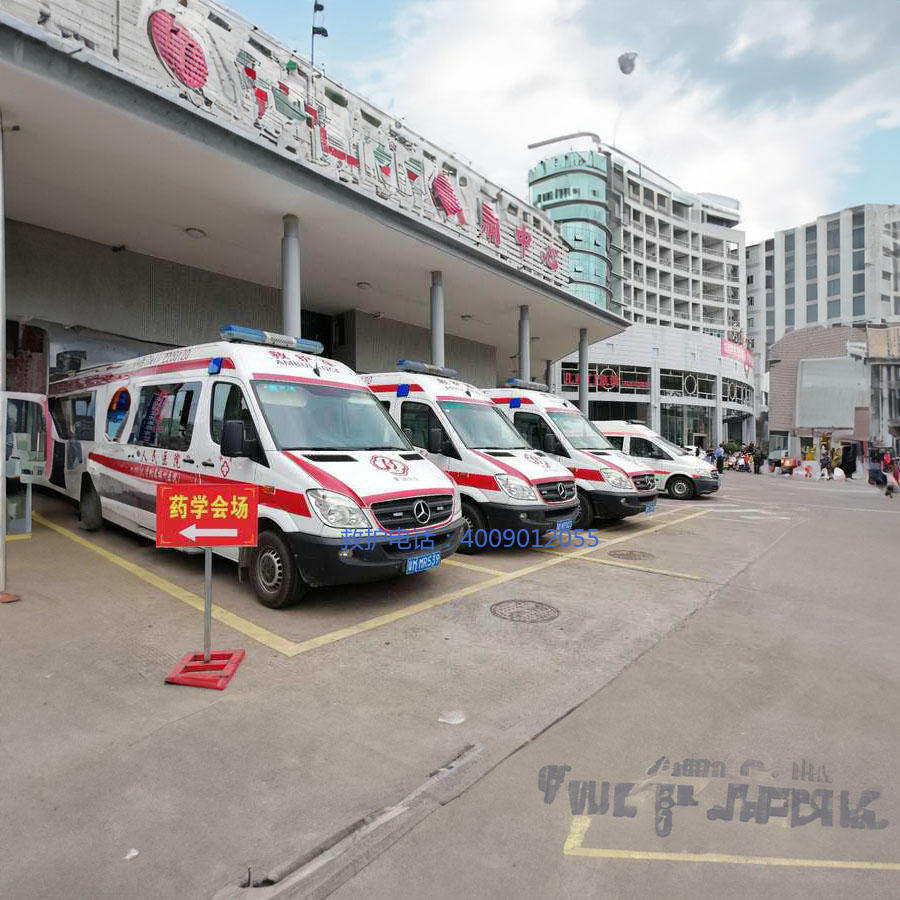 出租私人救护车